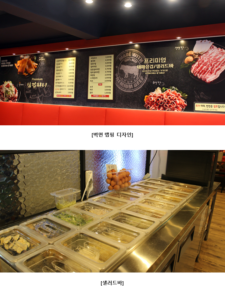 [MGH소식] 삼겹파티는 업그레이드 중!