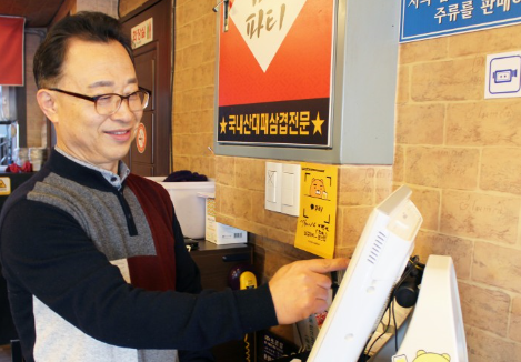 삼겹파티 영선점 성공스토리