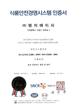 통신판매허가증