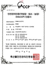 통신판매허가증