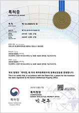 양념소스제조법특허